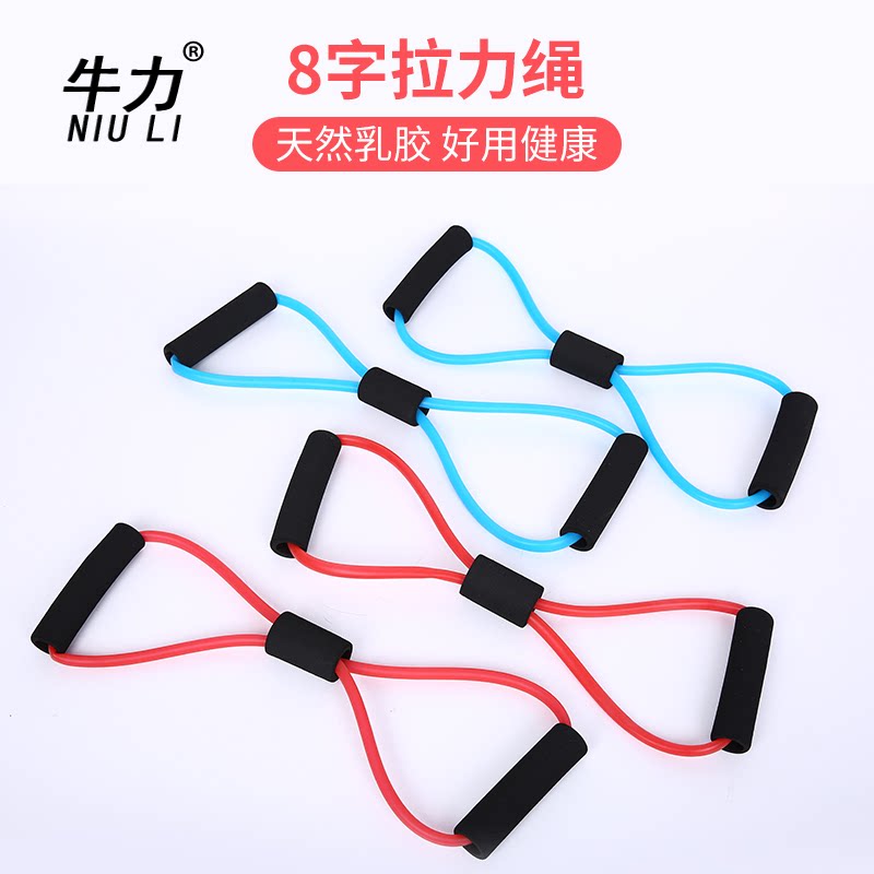 8字拉力器仰卧起坐臂肌男士女家用扩胸弹力绳八字拉力绳健身器材