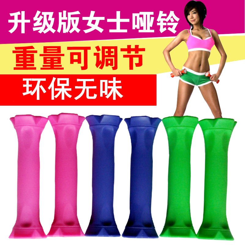 可调节2KG一对家用女士儿童减肥跳操塑瘦手臂包胶哑铃健身器材