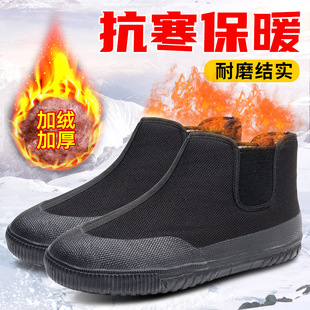 鲁泰新款耐磨耐穿高帮加绒冬季劳保鞋抗寒保暖柔软透气加厚男棉鞋