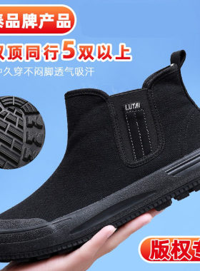 鲁泰透气耐磨马丁作训鞋迷彩鞋