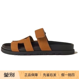 全新正品爱马仕麂皮二舅女士凉鞋拖鞋棕色37码