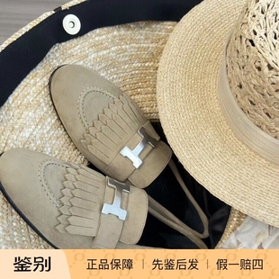 全新正品爱马仕麂皮流苏乐福鞋奶茶灰色乐福鞋平底鞋Ｈ扣懒人鞋