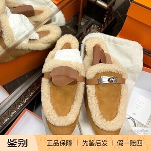 支持鉴定！全新爱马仕半拖鞋hermes kelly泰迪棕色毛毛拖鞋37.5