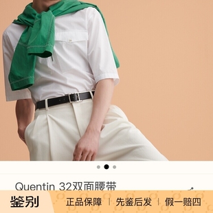 国内代购Hermes/爱马仕爱马仕Hermes腰带32mm连体皮带H银扣100码