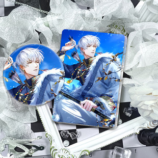 光与夜之恋山海誓言齐司礼吧唧流沙麻将摆件胸针二次元游戏周边