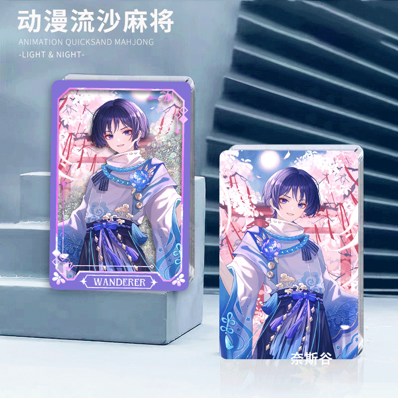 春夏秋冬散兵温迪魈枫原万叶原神周边流沙麻将同人徽章谷子立牌