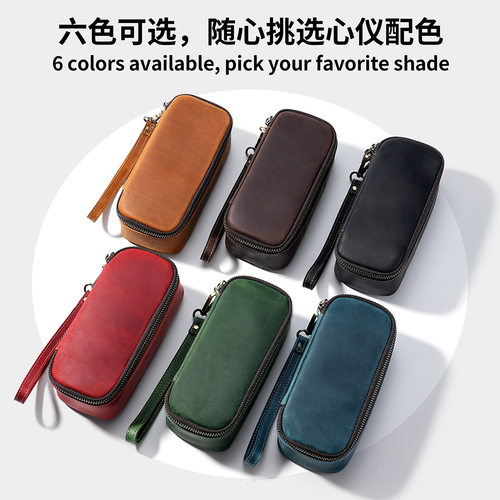 复古烟斗烟丝收纳盒拉链旅行便携式手提烟斗包手腕烟具收纳包真皮