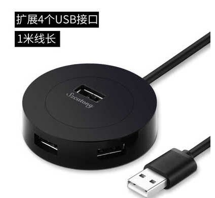 三择创通分线器高速一拖四HUB