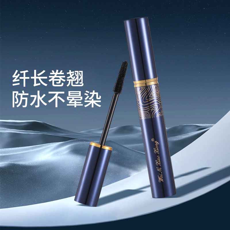 维妮小熊纤长浓密卷翘持久防水黑色睫毛膏不易晕染初学者硅胶刷头