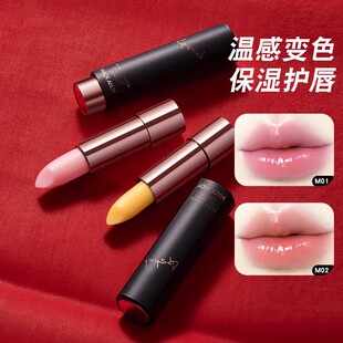 化妆师佳人推荐玛可安迪水润透靓温变伪素颜唇膏淡彩口红粉色橘色
