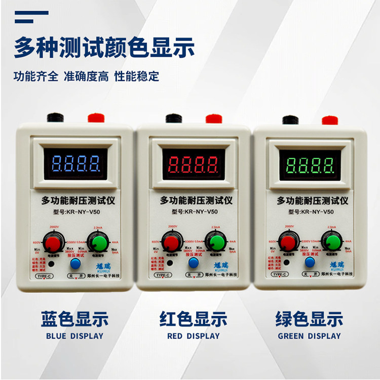 电解电容耐压测试仪,五金/工具,耐压测试仪,淘宝优惠券,粉丝福利购,淘宝优惠卷