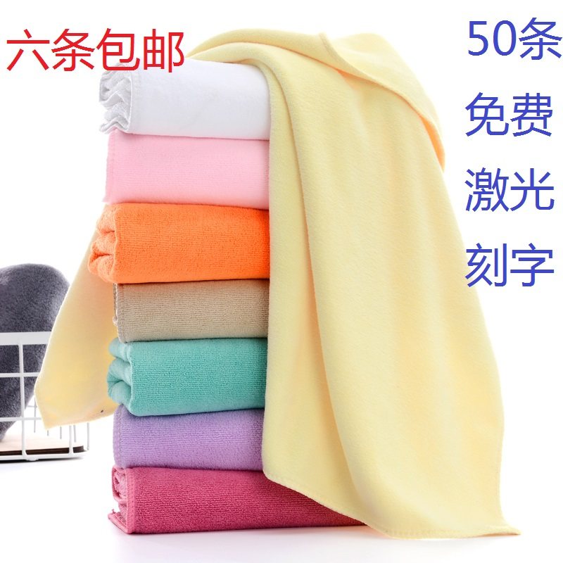 家政保洁毛巾抹布加厚洗车巾美容院理发店专用吸水不掉毛定制LOGO,居家布艺,毛巾/面巾,淘宝优惠券,粉丝福利购,淘宝优惠卷