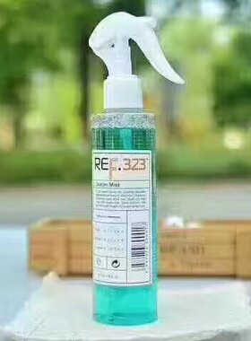 原装ref323海洋海盐水蓬松液200ml蓬蓬水 蓬松发根 去除扁塌