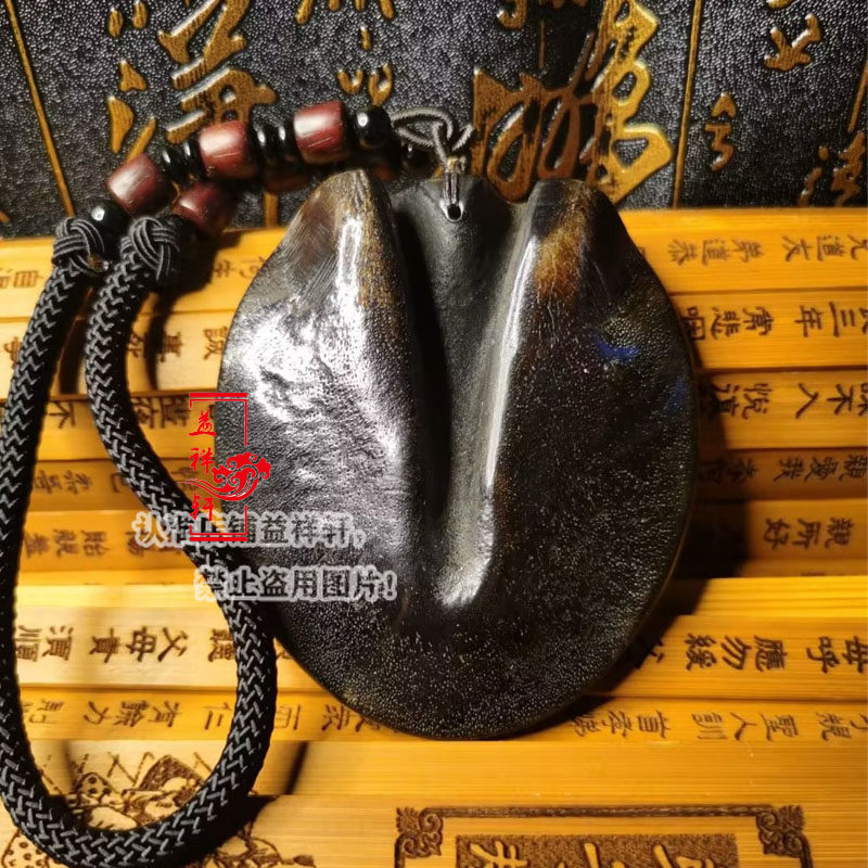 保真天然黑驴蹄子壳心料抛光打磨挂件刮痧板手把件文玩盘玩驴蹄子