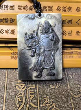 黑驴蹄钟馗吊坠牌子道家文玩无事