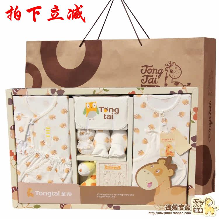 Coffret cadeau pour bébé - Vêtements + Accessoires - Ref 1951313 Image 1