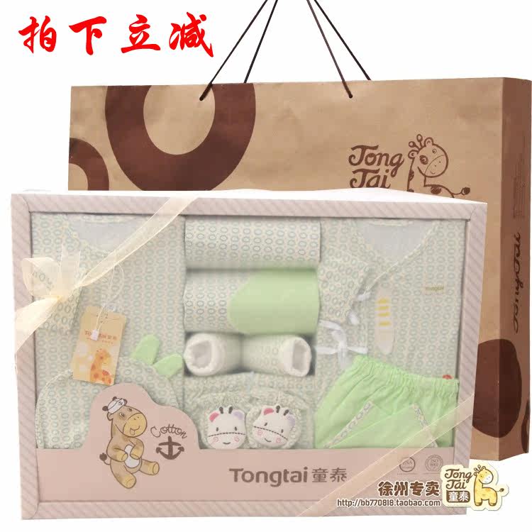 Coffret cadeau pour nouveau-né - Vêtements + Accessoires - Ref 1956083 Image 1