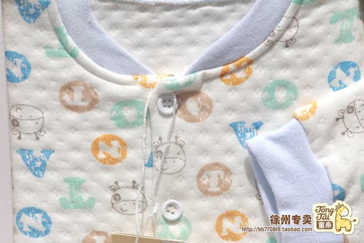 Coffret cadeau pour nouveau-né - Vêtements + Accessoires - Ref 1975439 Image 4