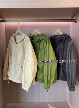 女士春季休闲风下摆可调节落肩微宽松连帽外套38063