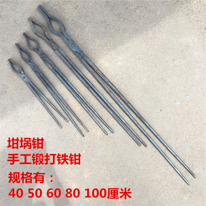 锻打铁钳夹石墨坩埚火钳 椭圆口扁嘴超长弯嘴钳子可定做40cm-1.5m