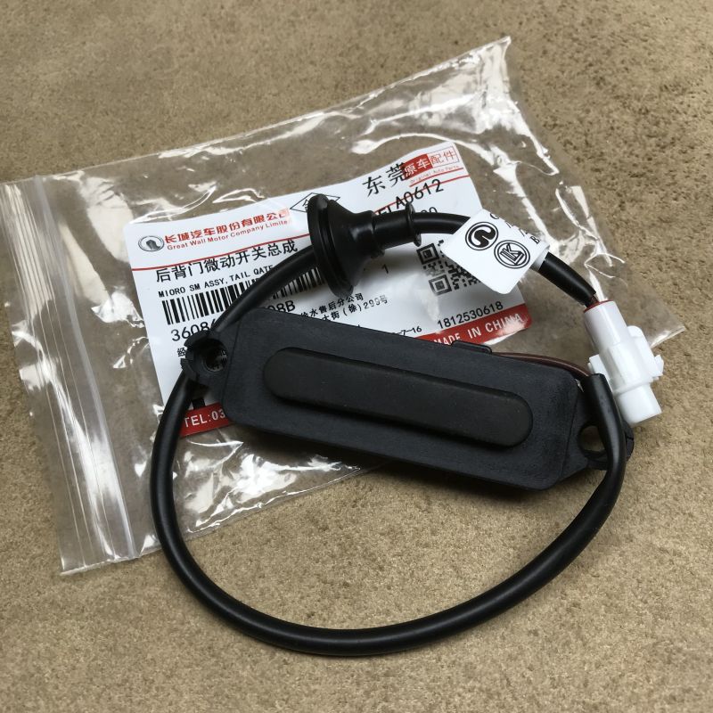 适用于魏派VV5VV7尾门开关按钮后背门微动感应开关后备箱按钮原厂