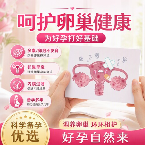 Qivaro女性滋养保湿胶囊