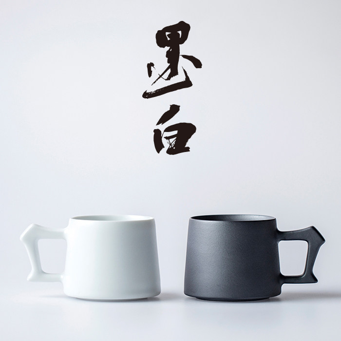 山水间书法马克杯情侣杯子景德镇陶瓷创意办公杯带盖商务礼品定制