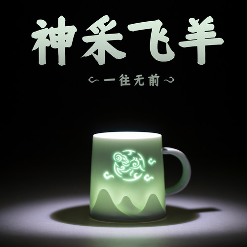 山水间羊年生肖青花陶瓷马克杯