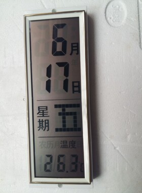 迪翎挂钟配件液晶显示大/竖款