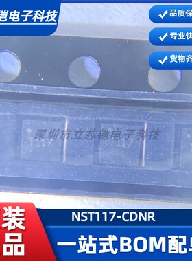 原装 NST117-CDNR纳芯微低功耗高精度数字温度传感器 接口芯片I2C