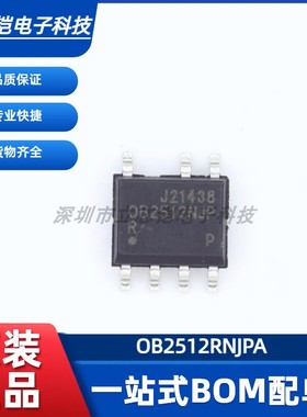 原装正品 OB2512RNJPA SOP-7脚 驱动芯片 AC-DC控制器和稳压器IC