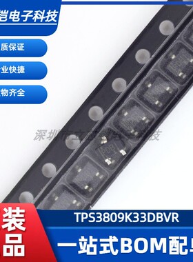 原装正品 贴片 TPS3809K33DBVR SOT-23 3-Pin电源电压监控器芯片