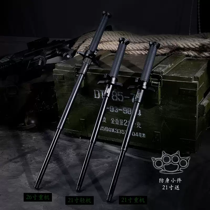 全钢机械甩棍 加粗三节伸缩设计 车载防身应急居家随身便携收缩棍