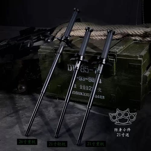 全钢机械甩棍 加粗三节伸缩设计 车载防身应急居家随身便携收缩棍