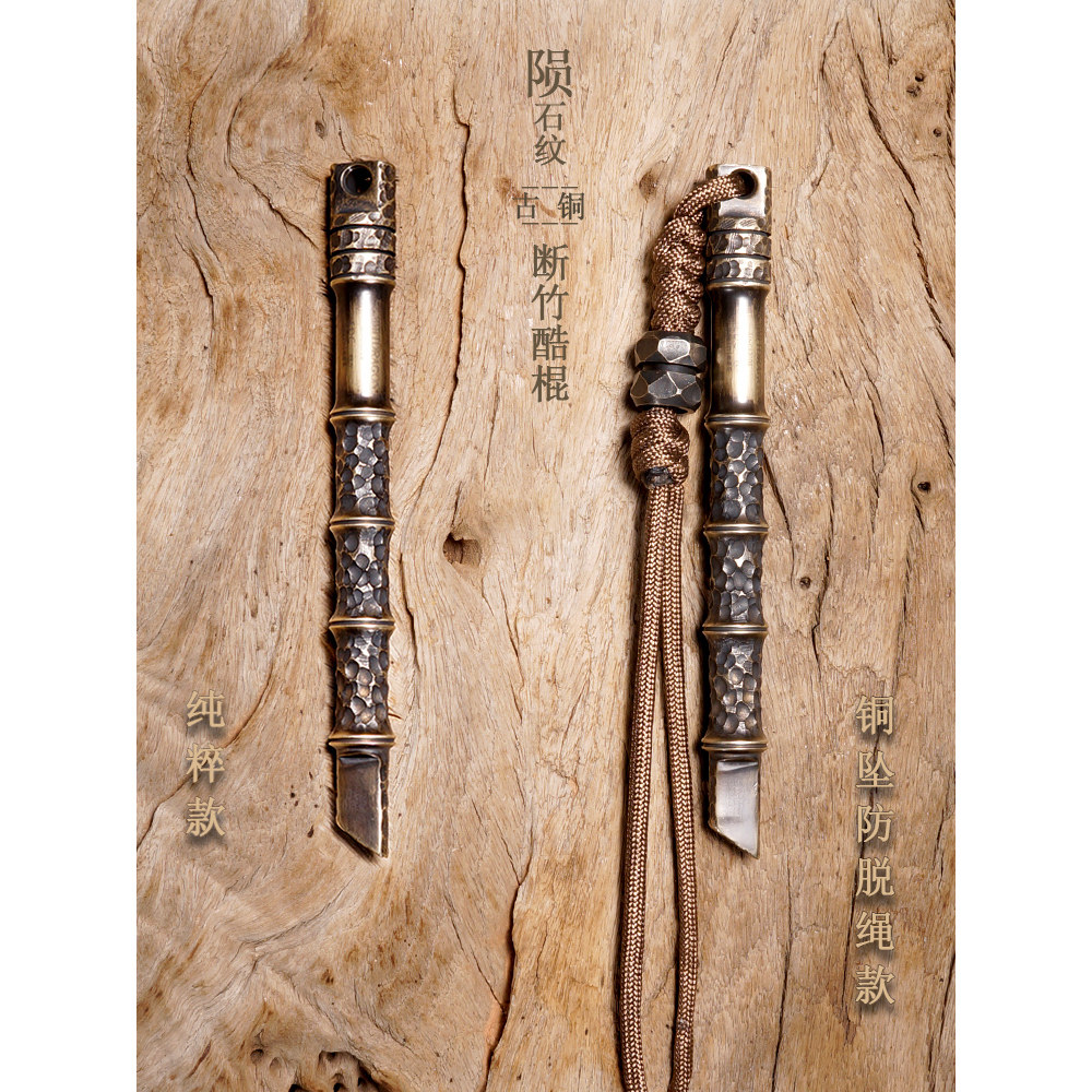 复古纹理古巴藤酷棍 匠心手工打磨战术棍 户外防身自卫把玩装备