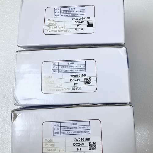 亚德客电磁阀2W05010B   DC24v议价。