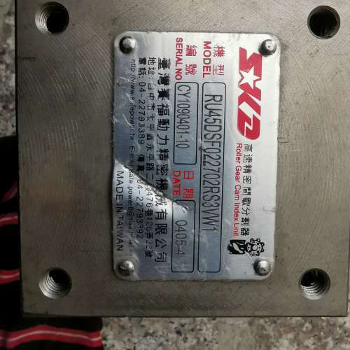 RU45DSF022702RS3VW1分割器有2个议价。