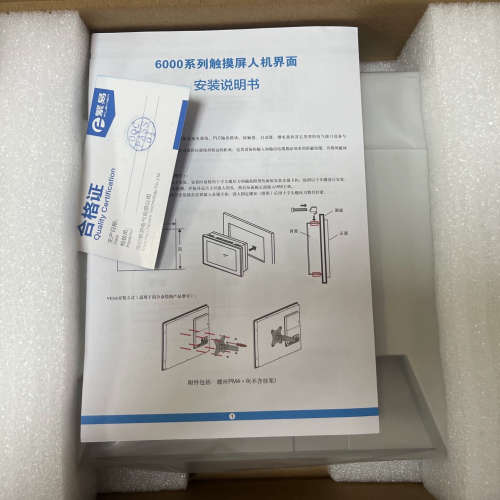 繁易 触摸屏FE6100WE 全新带包装 成色实物拍摄议价。