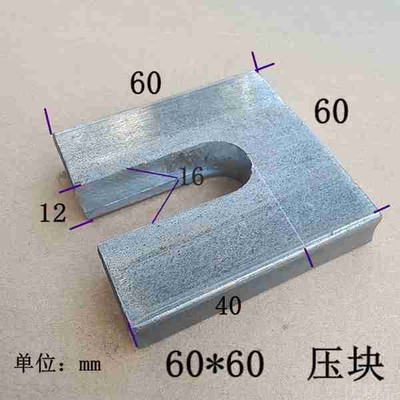 压板60*60*12mm喷砂橡胶硅胶模具五金配件大小把手合页拉手压块