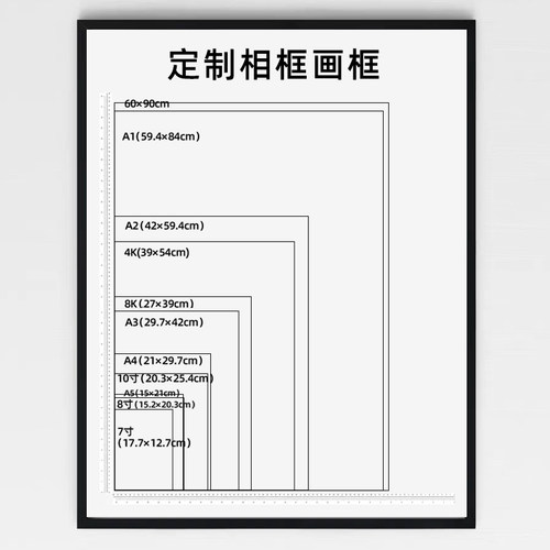 上海铝合金画框相框定制尺寸订做