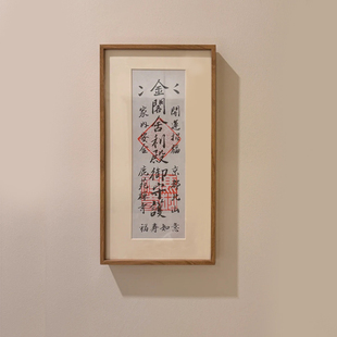 窄邊門票相框裝 中式 裱鋁合金畫框書法展示框收藏相框掛墻擺臺定制