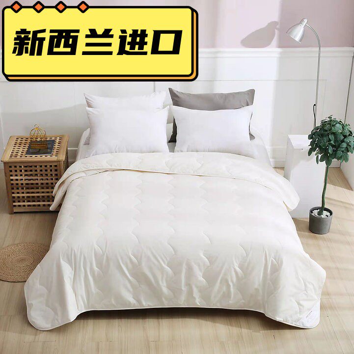 kiwiwool新西兰进口100%羊驼毛被2.4米大被双人床春秋被抗菌抗螨,床上用品,羊毛被/驼毛被,淘宝优惠券,粉丝福利购,淘宝优惠卷