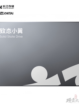 致态1TBSATA3台式机固态硬盘
