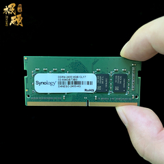 QNAP威联通极空间绿联有群晖原厂DDR4 4G 8G 16G NAS兼容内存ECC