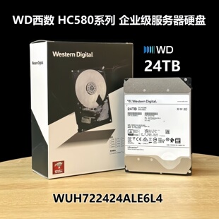 24TB企业级氦气硬盘WUH722424ALE6L4 604 WD西数HC580 全新正品