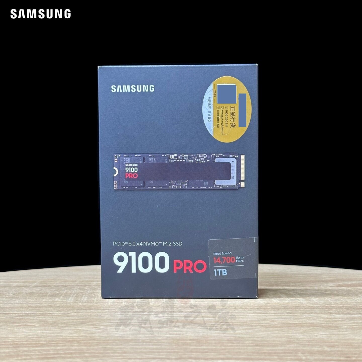 国行三星1TB2TB固态硬盘9100PRO图片