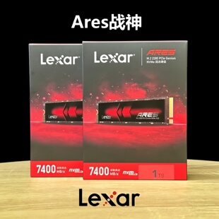 Lexar雷克沙ARES PRO战神1TB 2TB 4TB 8TB NVMe M.2 SSD固态硬盘