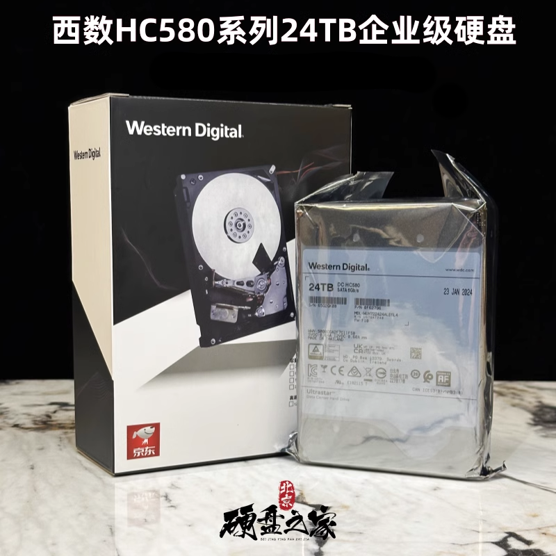 24TB硬盘WD西数氦气企业级NAS