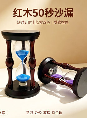 复古木质沙漏分钟计时器玩具摆件
