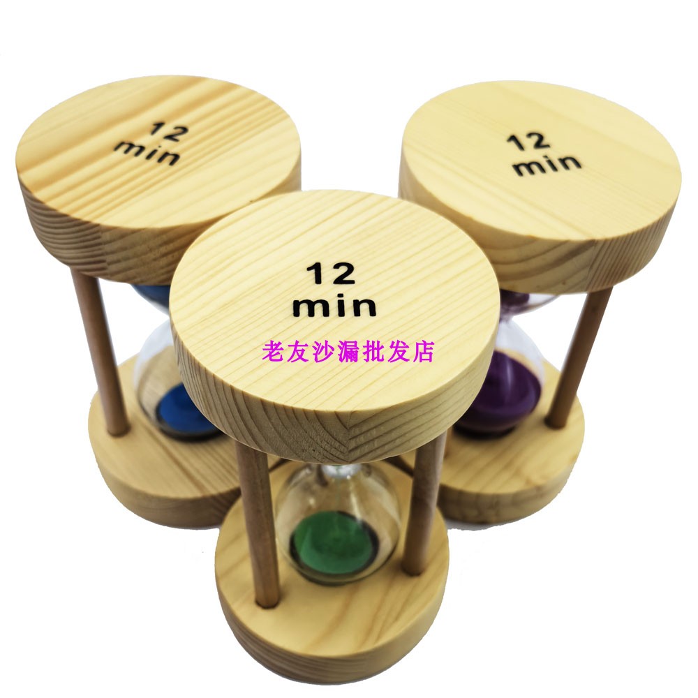 餐饮沙漏木质计时器30分钟摆件